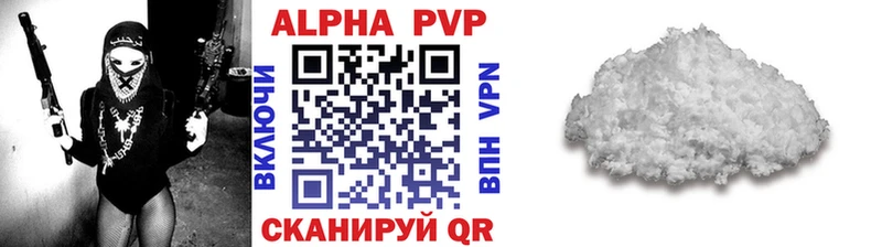 купить  сайты  Новоалтайск  А ПВП кристаллы 