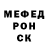Метамфетамин пудра Kody Terry