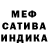 МЕТАДОН кристалл Alik Mikulich