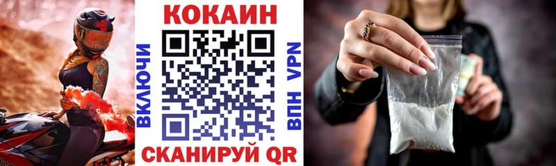 КОКАИН VHQ  Новоалтайск 
