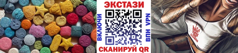 закладки  Новоалтайск  ЭКСТАЗИ Дубай 