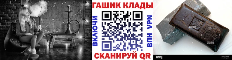 ГАШ Cannabis  Новоалтайск 