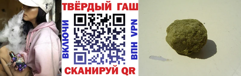 ГАШ Изолятор Новоалтайск