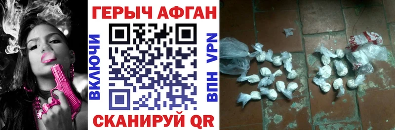 купить наркотик  Новоалтайск  блэк спрут ССЫЛКА  Героин белый 