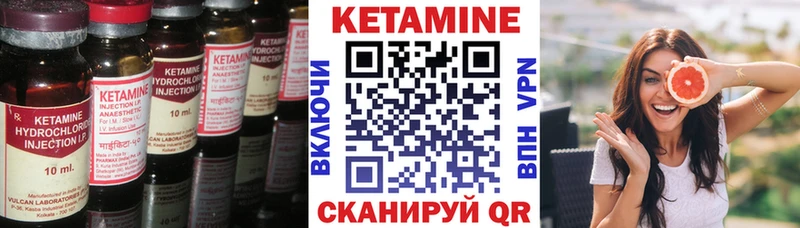 КЕТАМИН VHQ  даркнет сайт  Новоалтайск 