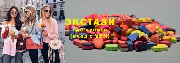 2c-b Белокуриха