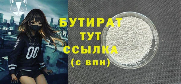 дурь Балахна