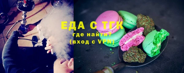 ПСИЛОЦИБИНОВЫЕ ГРИБЫ Беломорск