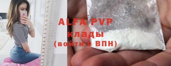 2c-b Белокуриха