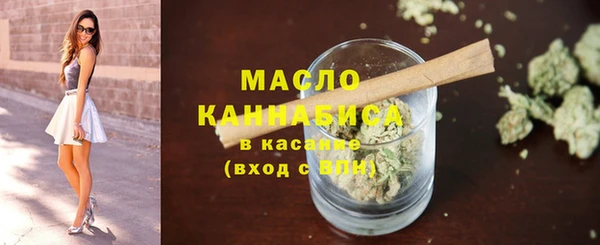 2c-b Белокуриха