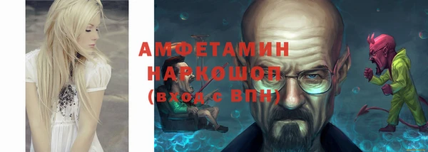 бутират Балабаново