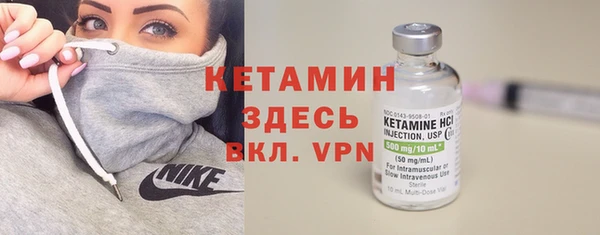 бутират Балабаново