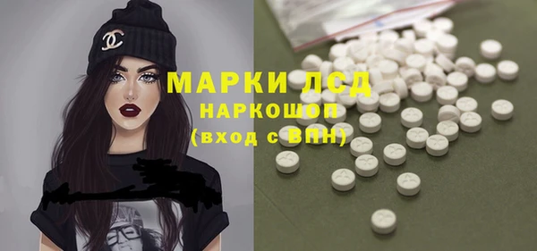 бутират Балабаново