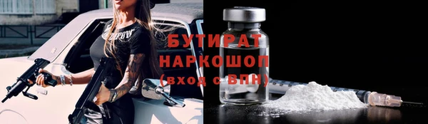 скорость Снежногорск