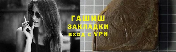 mdma Слюдянка