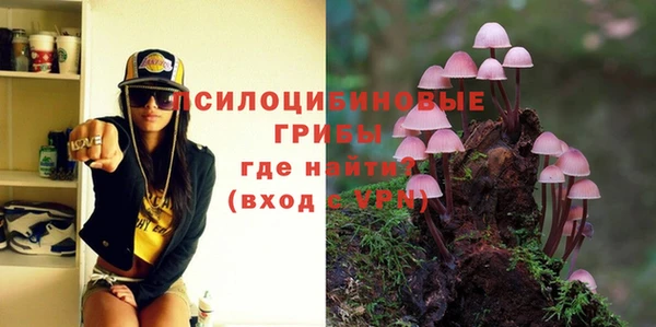 бутират Балабаново
