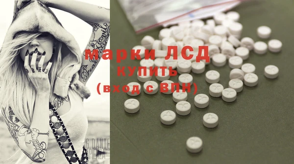 2c-b Белокуриха