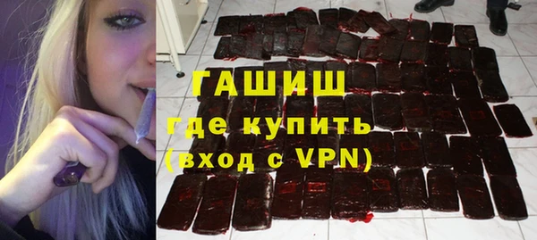 бутират Балабаново
