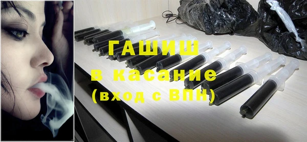 бутират Балабаново