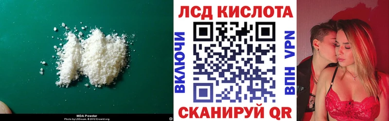 ЛСД экстази кислота  Новоалтайск 