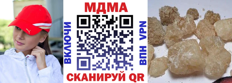 МДМА молли  где купить наркоту  Новоалтайск 