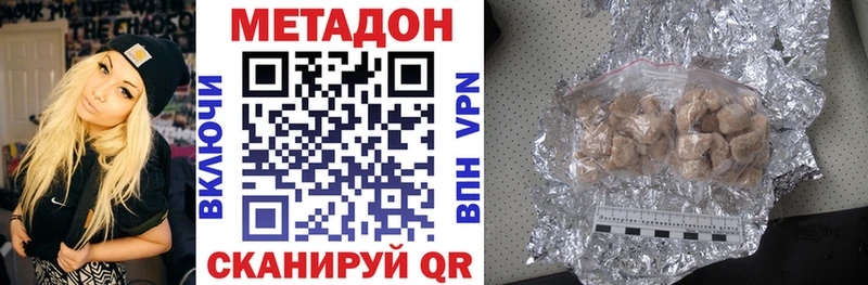 Метадон VHQ  Новоалтайск 