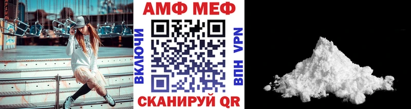 Метамфетамин пудра  Новоалтайск 