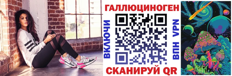 купить закладку  Новоалтайск  Галлюциногенные грибы Magic Shrooms 